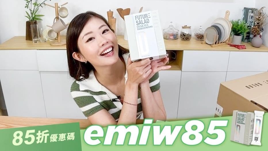 Emi Campaign 2024